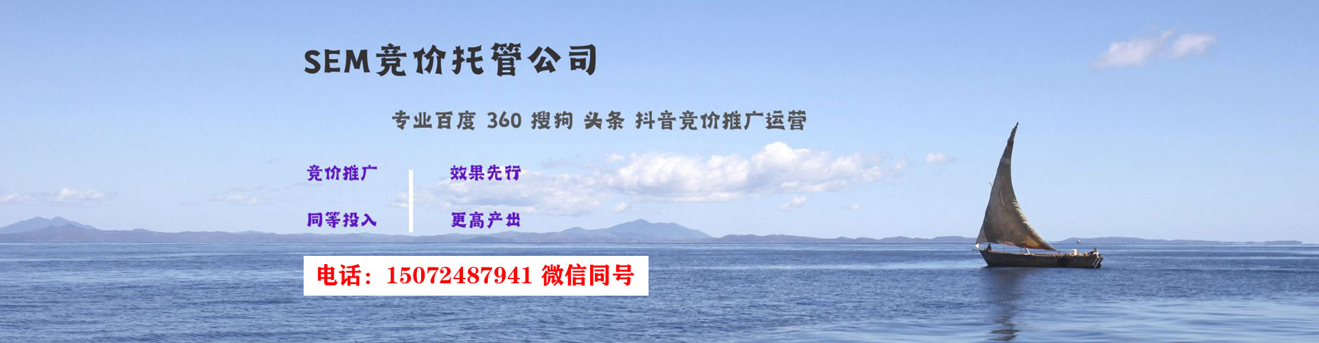 石峰百度推广优化