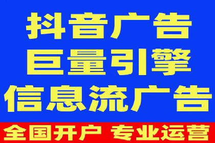 百度竞价推广托管实战：某行业巨头的成功经验