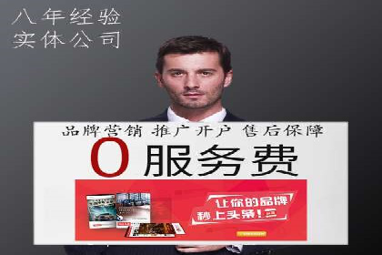 企业SEM托管服务成功案例分享
